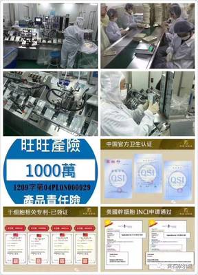 水魅女人 如水綻放 臺灣水魅兒7月21日盛大開業(yè)，打造數(shù)字時(shí)代的魅力新體驗(yàn)